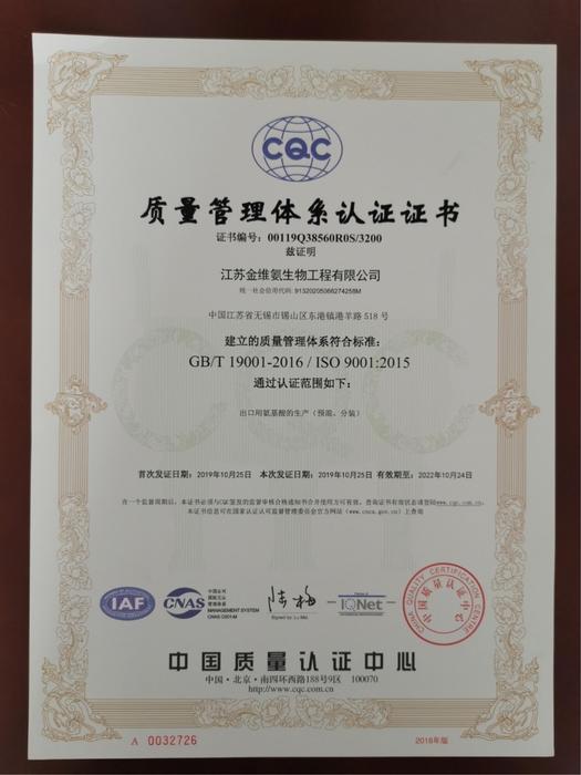 ISO9001_00.jpg